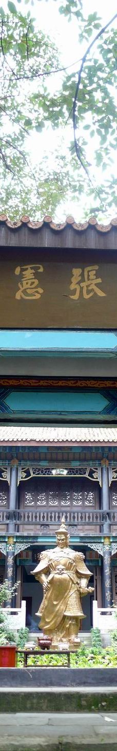 锦屏山景区-峨山