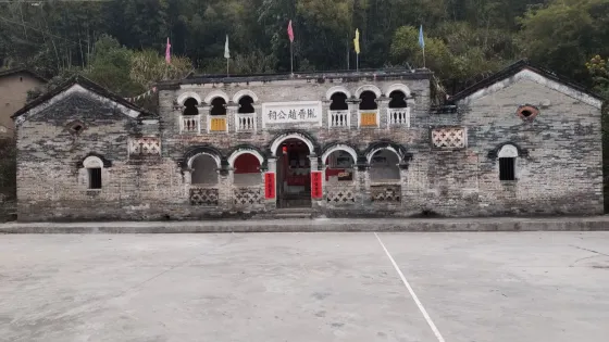 胤晉趙公祠