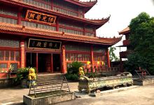 永寿寺景点图片