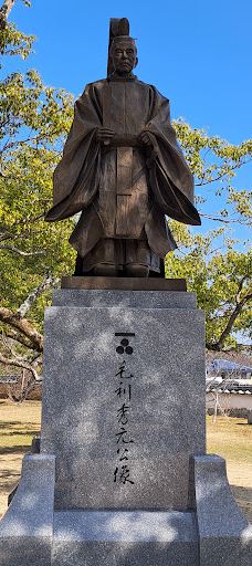 长府毛利邸-下关市