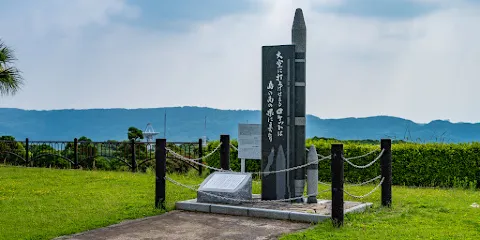 宇宙ヶ丘公園展望台