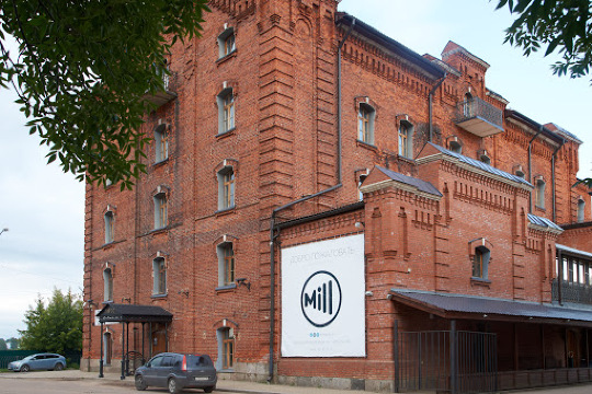 Mill