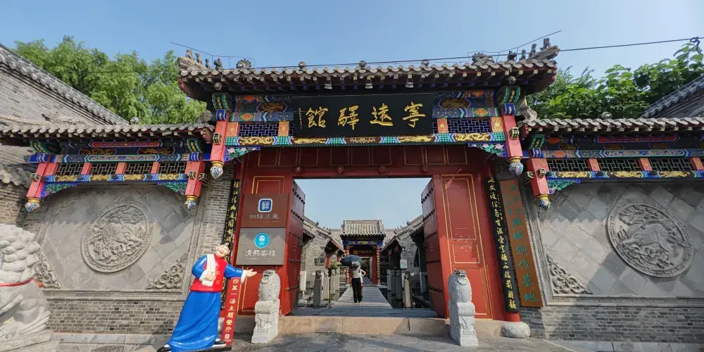 永安旅遊