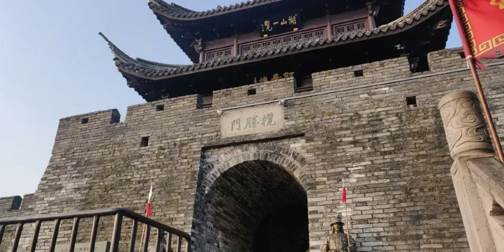 永安旅遊