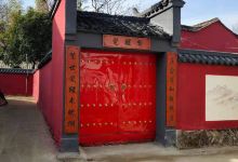觉醒阁购物图片