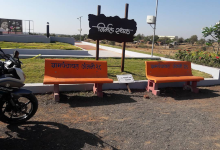 R. R. Patil Memorial景点图片