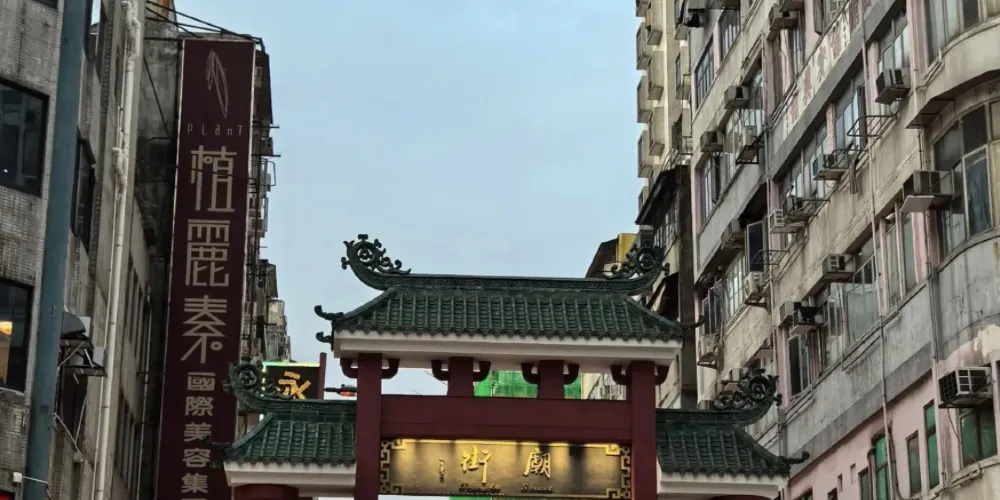 永安旅遊