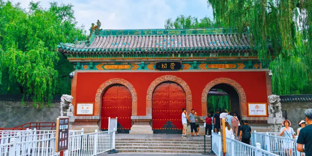 永安旅遊