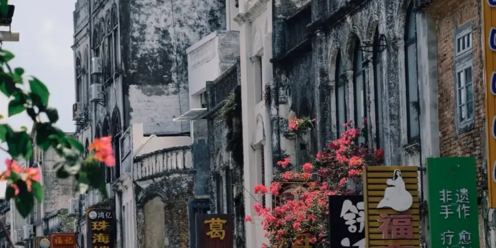 永安旅遊