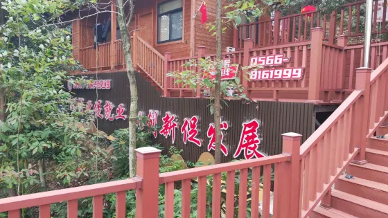 白茆水庫