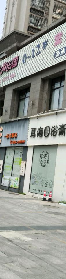 室内恒温水上乐园-莆田