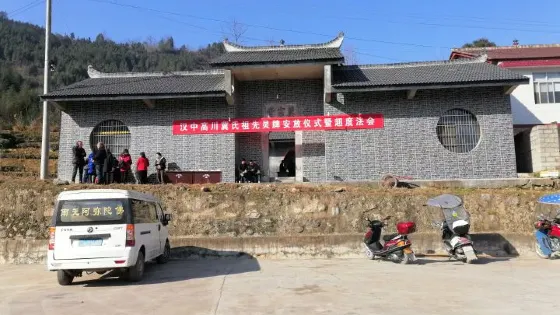 冀宗堂