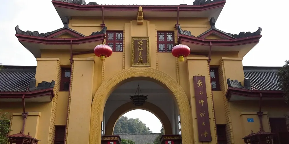 永安旅遊