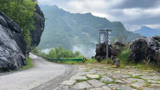 斷軍台