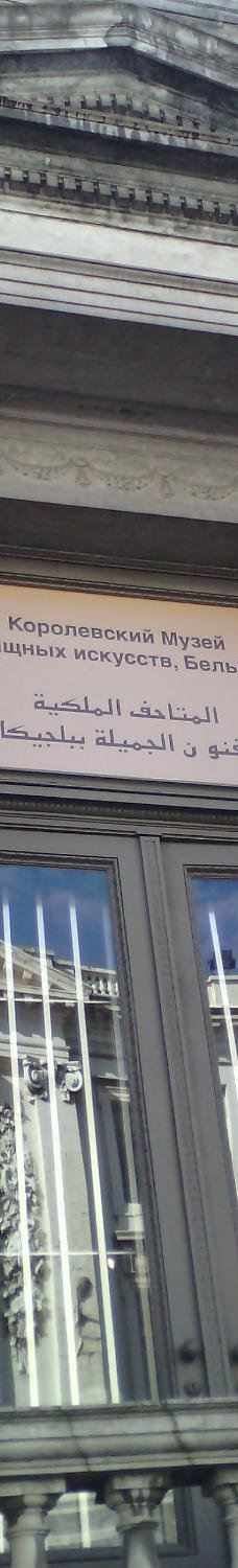 Place du Musee-布鲁塞尔