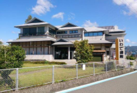 岩出御殿景点图片