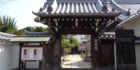 普門院