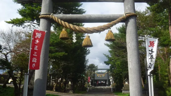 刈田神社