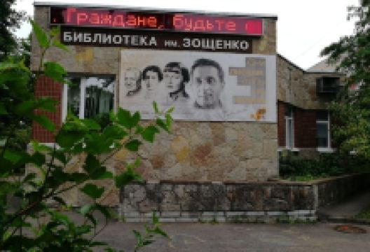 Monument to Mikhail Zoshhenko景点图片