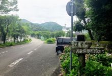 Nakatosa Town Museum景点图片