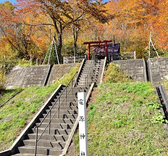 奧衹見電力館