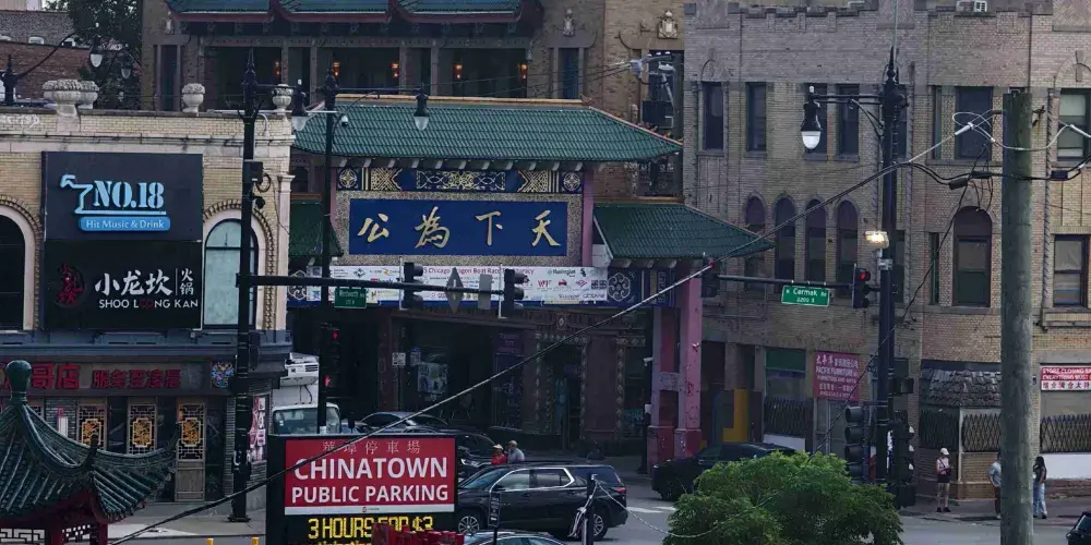 永安旅遊