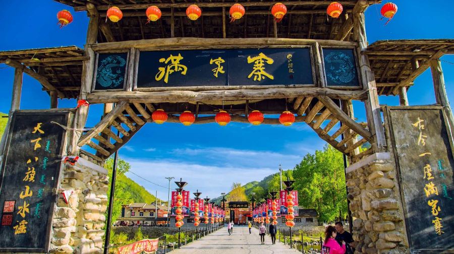 满家寨景区
