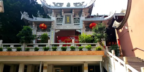 閩清縣鍾南山將軍祖廟