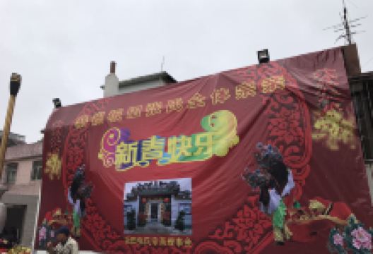 张氏祖祠景点图片