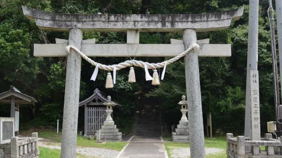 塩屋王子神社