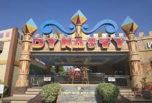 Dynasty Water World Gresik景点图片