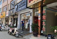 格林童话(南街店)购物图片