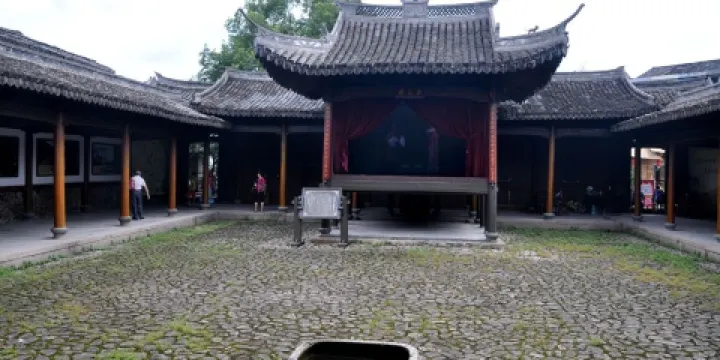 金氏宗祠