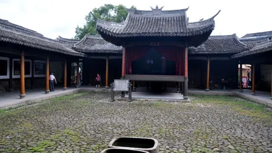金氏宗祠