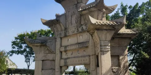 瀘州石刻藝術博物館