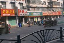沙河古坛购物图片