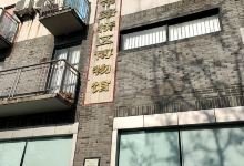 台州市路桥区博物馆景点图片