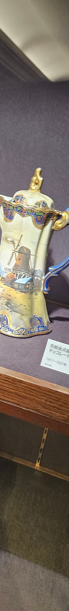 Noritake的森林-名古屋