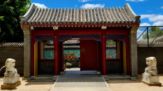 金龍博物館