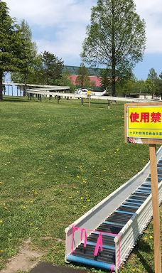 Shichinohemachi Central Park-七户町