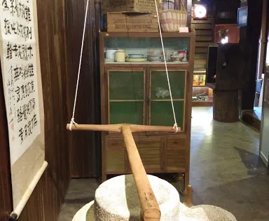 七條路文物館