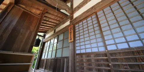 正法寺