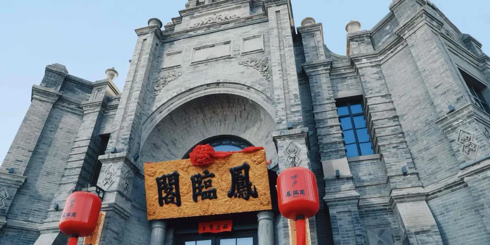 永安旅遊