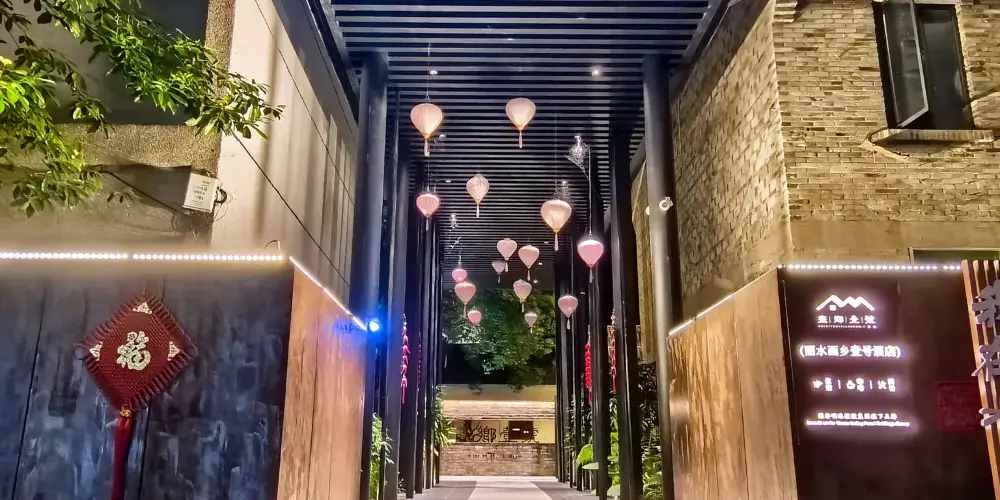 永安旅遊