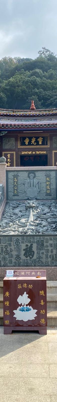 阴那山旅游度假区-大埔