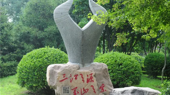 鄭州中國綠化博覽園-青海園