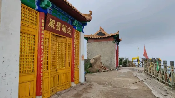 靈霄山