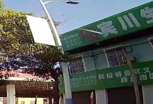 宾川生活广场购物图片