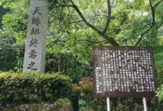 Yoshimura Torataro Genei Monument景点图片