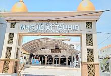 Masjid AT-Tauhid景点图片